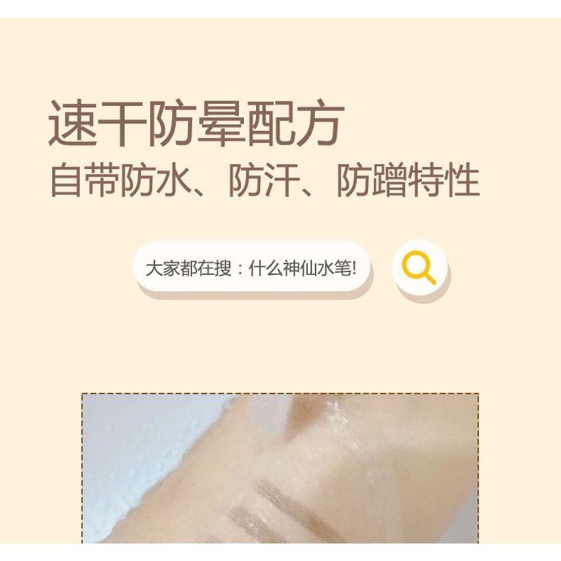 WODWOD - Finely Painted Four-Pronged Eyebrow Pencil - 3 Colors