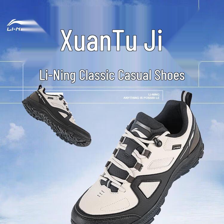 Li-Ning Men's AGCV415 Low-Top Reflective Sports Shoes