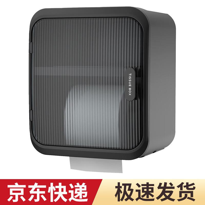 Chuk Waterproof Bathroom Tissue Box Organizer