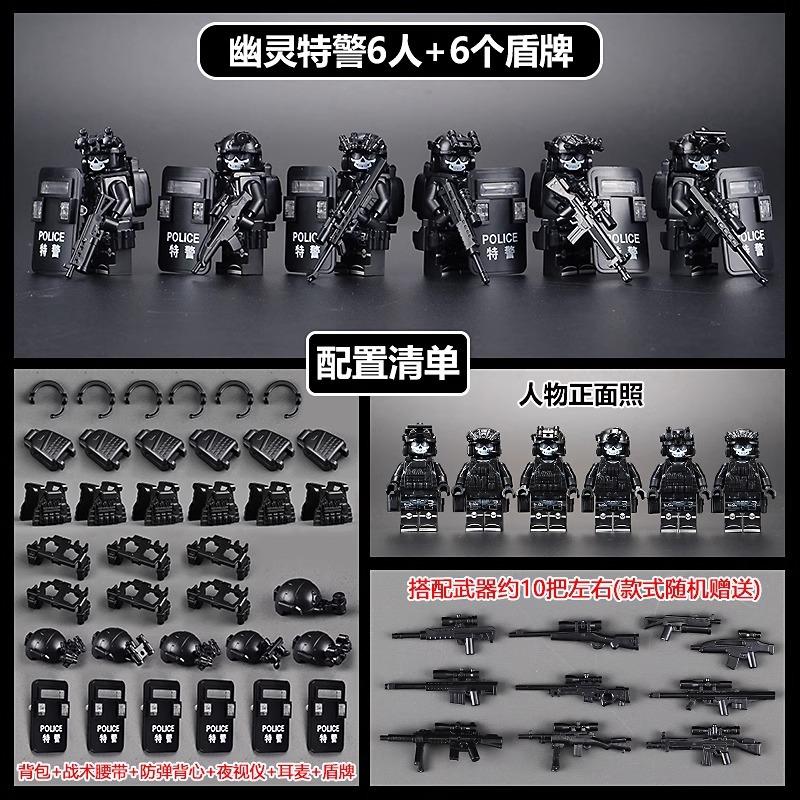 Veyron Spezialpolizei Produkt Geist Polizei Motorrad Spezialpolizei Waffen Spielzeug Kinder und Jungen Zusammengebaut Pädagogisches Spielzeug.
