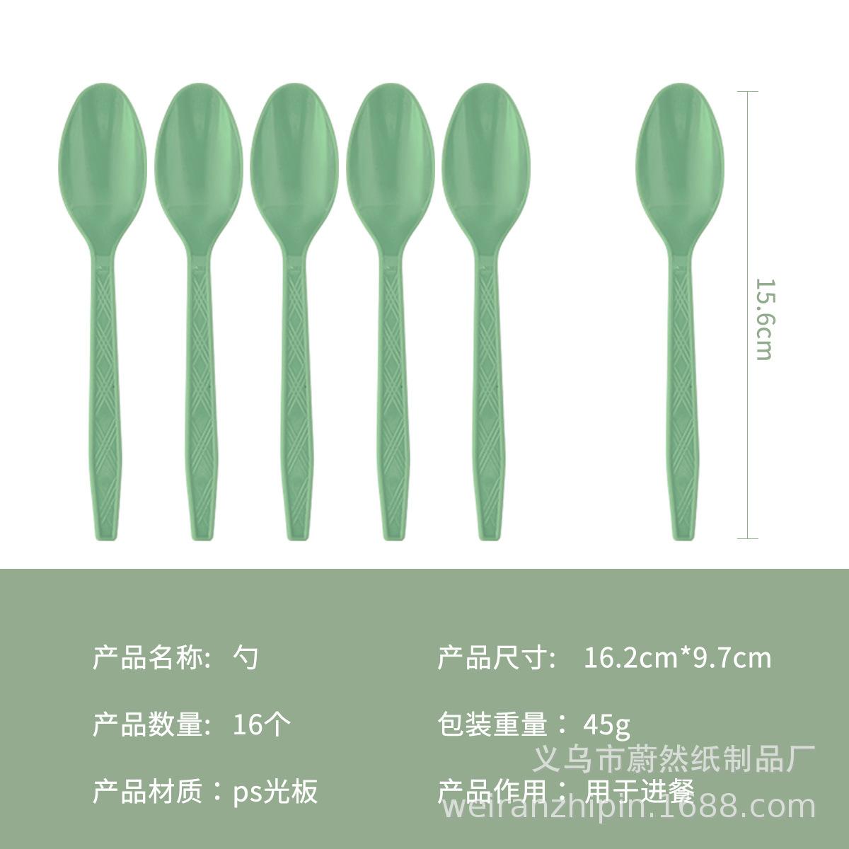 

Monochrome Paper Plate, Paper Cup, Paper Towel, Knife, Fork, Spoon, Disposable Party Decoration Set, Picnic Party Supplies Sage Green Lace Spoon 16pcs