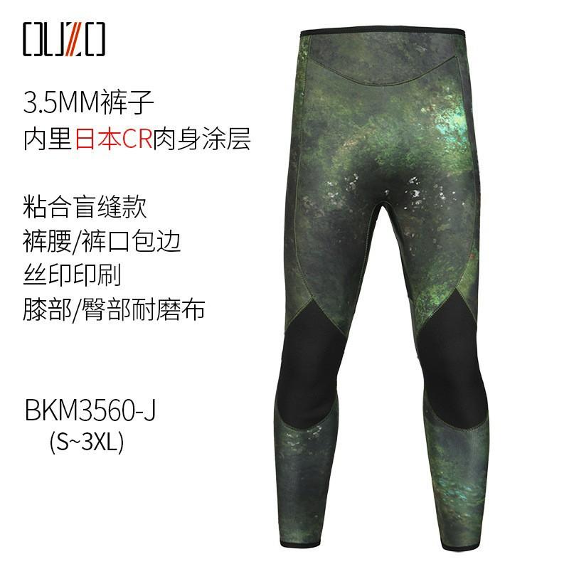 3.5mm Mens Camo Wetsuit Set