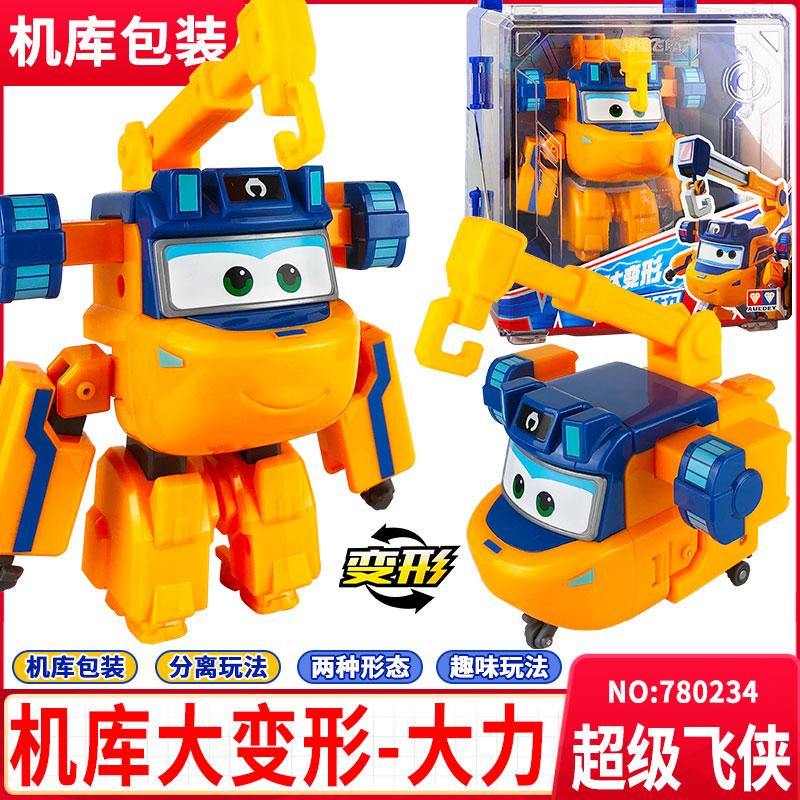 Latest Hot Super Wings Big Transformation Anime Transformation Flat Robot Action Character Transformation Toy Children'S Present