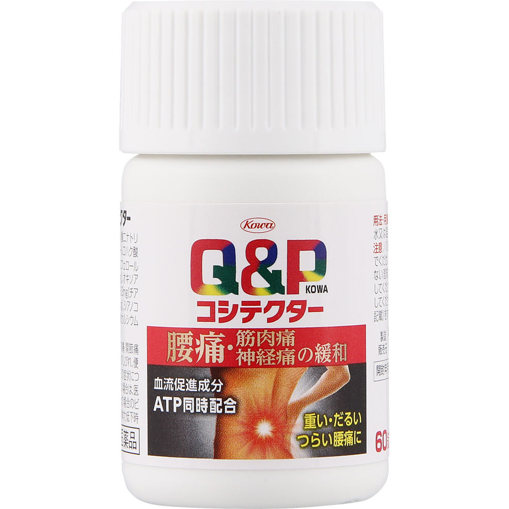 Kowa Kewpie Kowa Koshiteker 60 Tablets Vitamin B1 Main Vitamins and Health Products Indications: 1. Relief of the following symptoms: Muscle pain, joi