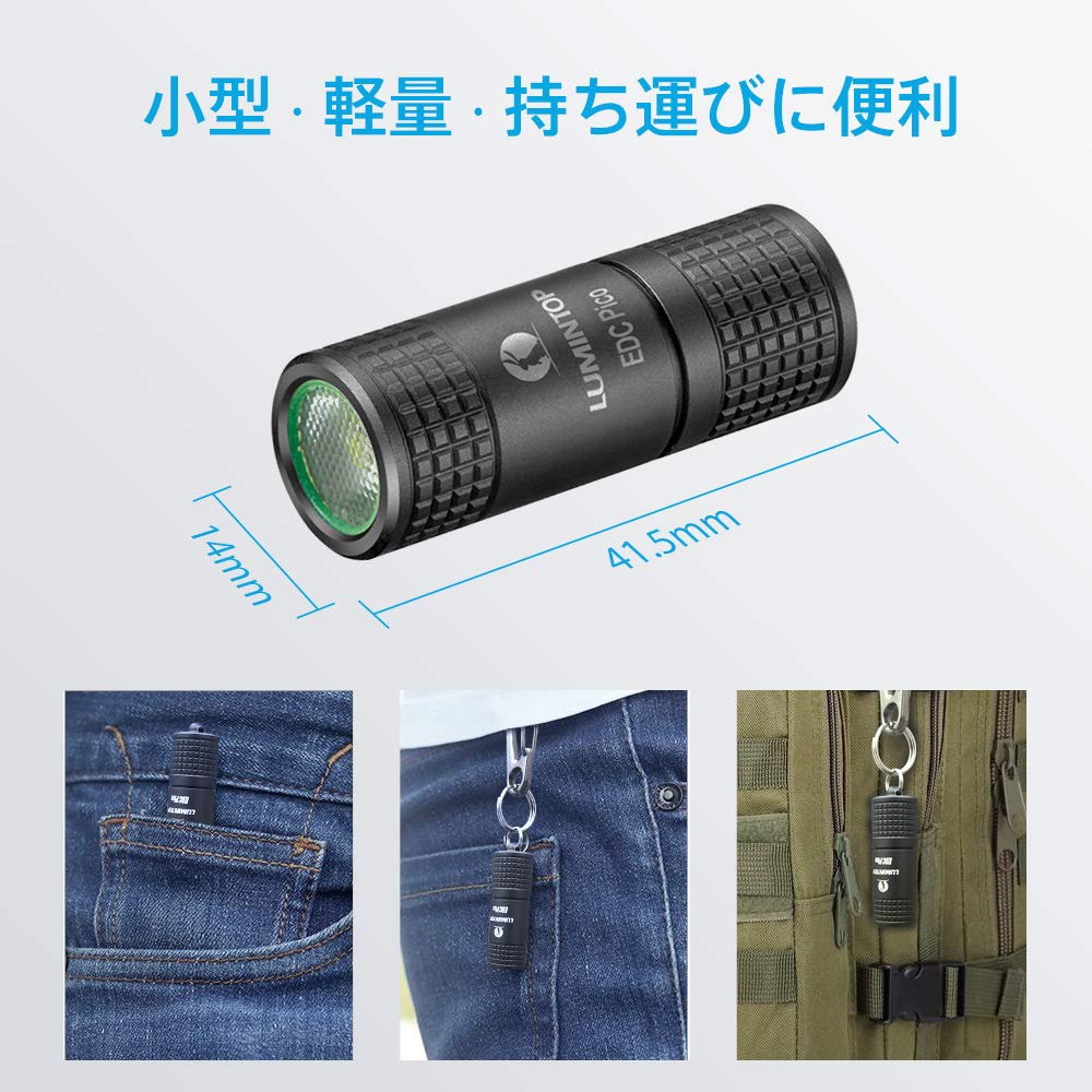 LUMINTOP Keychain LED USB Max 130 4 Hours of 2 IPX8 Shockproof Aluminum Flashlight, Rechargeable, Lumens, Use, Modes, Waterproof, 1.5M (EDC PICO,