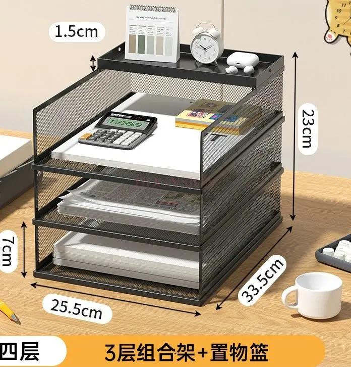 1pcs Desktop File Rack, Metal Data Rack, File Frame, Multi-layer File Storage Rack, Office Folder Storage Box, Bookshelf