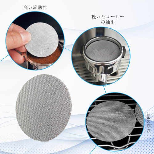Coollooda Espresso Pack Screen, 51mm, 1mm Thick, Reusable and Washable Coffee Filter Screen for Portafilters, Mesh Shower Screen, Stainless Steel for