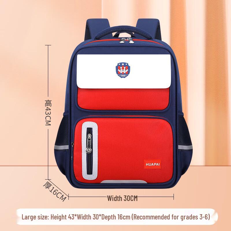 SAIERNA British Style Primary School Backpack Large