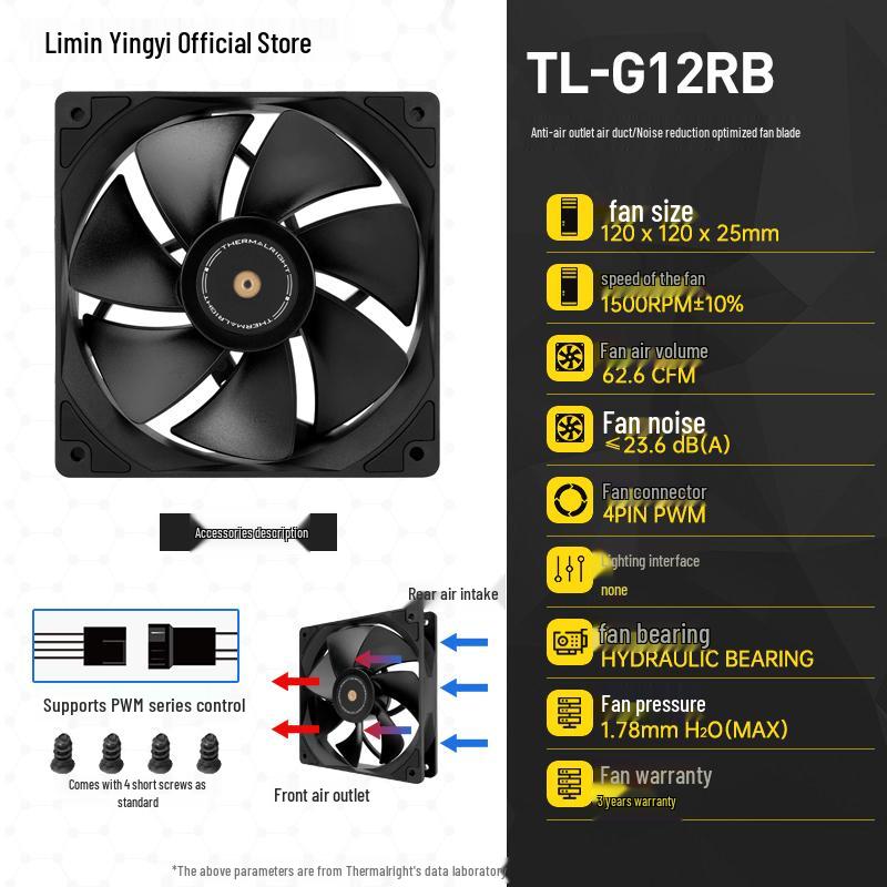 

Thermalright TL-G12B Silent 12cm Temperature-Controlled Case Fan