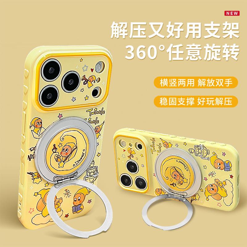 Star bracelet applies to 17promax iPhone case 15 silicone 16 cute cartoon 14 rotating bracket 13 women