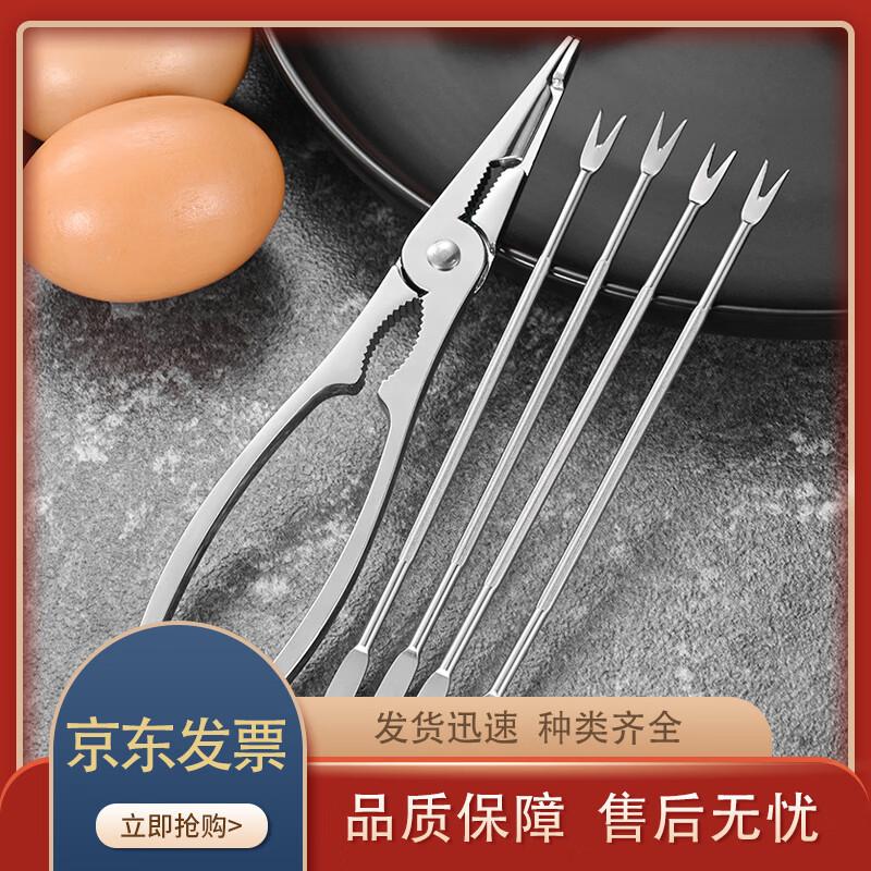 Lijia Seafood Cracker & Tool Set