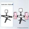 4S Auto Show & Outdoor Photography Tripod: Dual Phone Stand for Live Streaming and Desktop Shooting