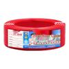 Zhujiang Cable ZC-BVR National Standard Flame Retardant Flexible Household Wire