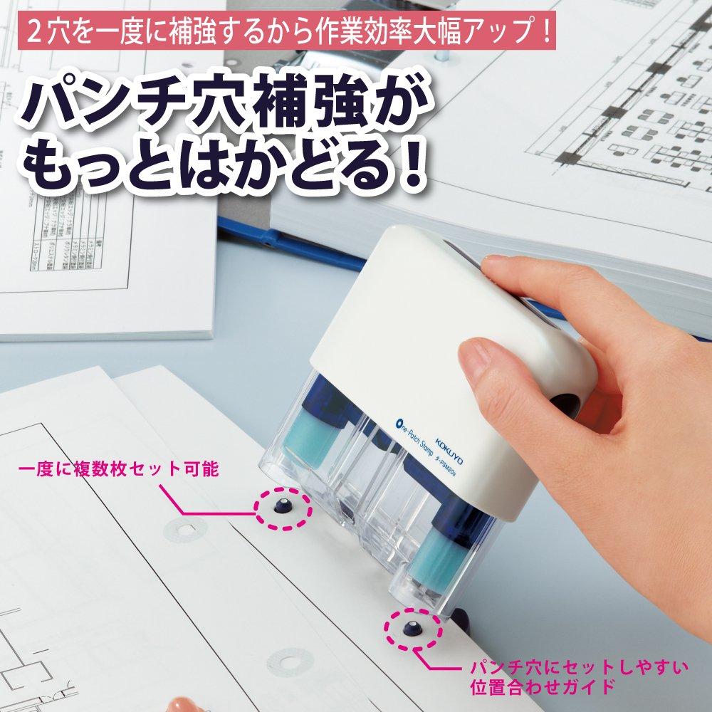 KOKUYO One-Patch Stamp 2-Hole Type T-PSM20B - Easy Paper Binding Tool