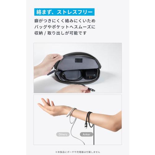 Anker USB-C & USB-C Cable (1.8m, 240W, High Durability Nylon) Compatible with USB PD Compatible with MacBook Pro iPhone 15 Galaxy iPad Pro/Air MacBook