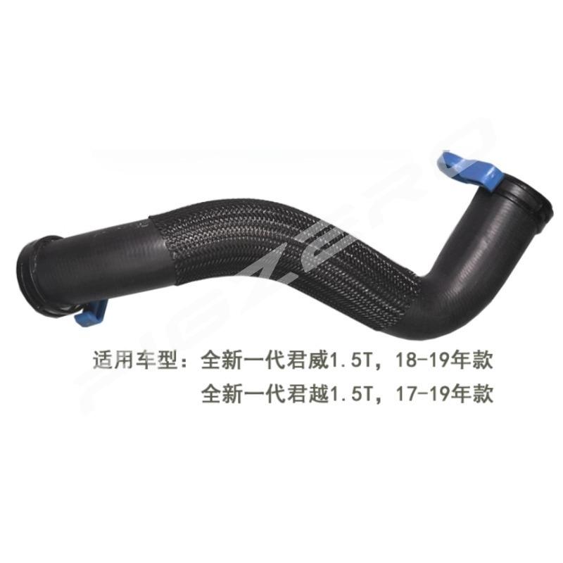 Water Pump Tank Upper Down Water Pipe Radiator Inlet Outlet Hose for Buick Regal Lacrosse 1.5T 2017 2018  26670601 26670600