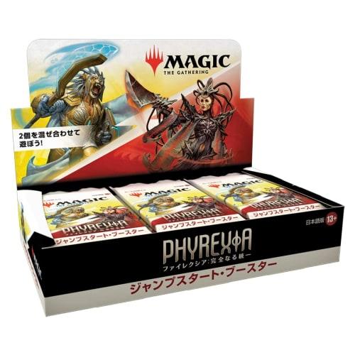 Magic: The Gathering Phyrexia: Utter Unity Jumpstart Booster Japanese Edition 18-Pack MTG Trading Card Wizards of the Coast D11331400