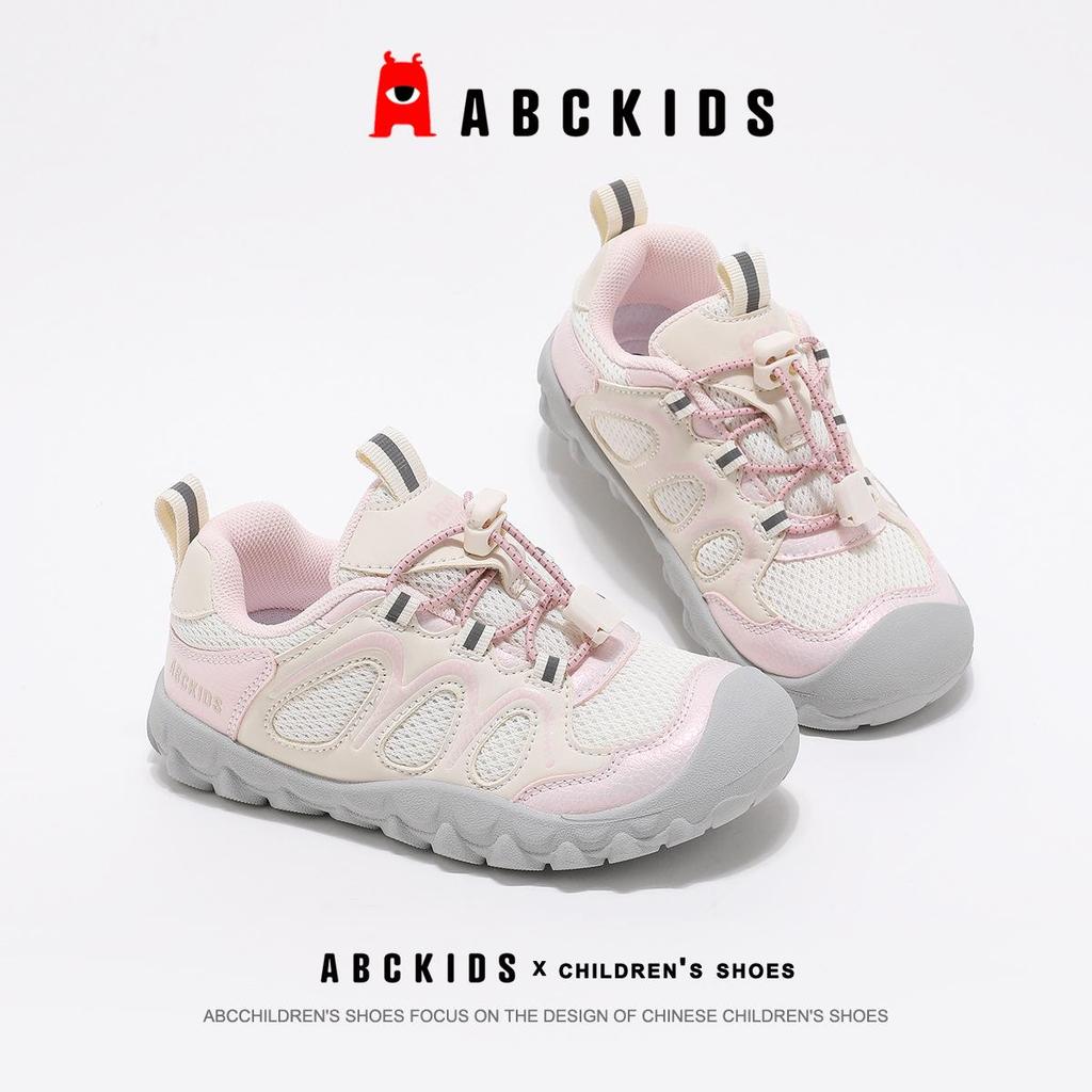 ABCkids Children's Trendy Breathable Non-slip Outdoor Hiking Sports Shoes - Unisex Spring Collection