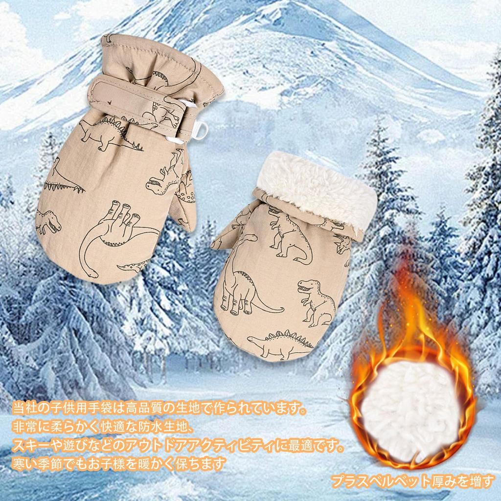 Cute Dinosaur Baby Mittens for Waterproof and Perfect for Playing In the Mittens for Boys and Perfect for Keeping Warm and Perfect for Outdoor and