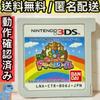 Nintendo Co. – Nintendo