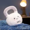 Kettlebell birthday gift for the new simulated dumbbell fitness plush toy