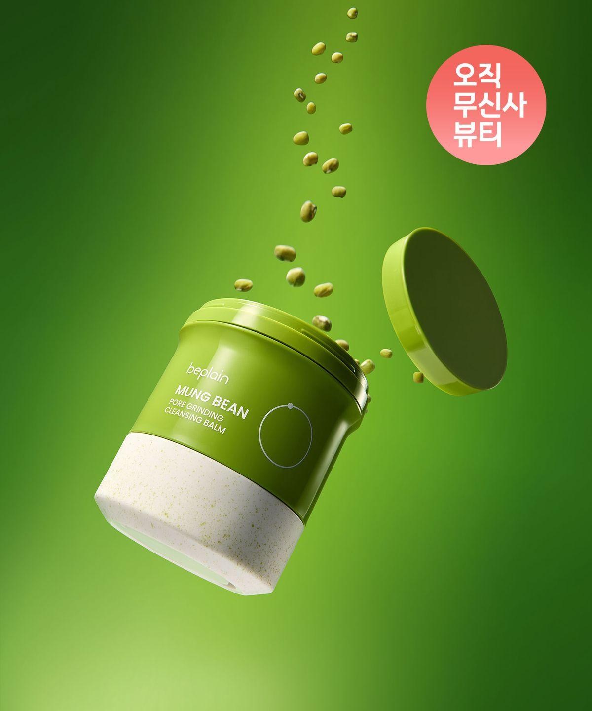 [Stone-Grinding Balm] Mung Bean Pore Grinding Cleansing Balm 100ml