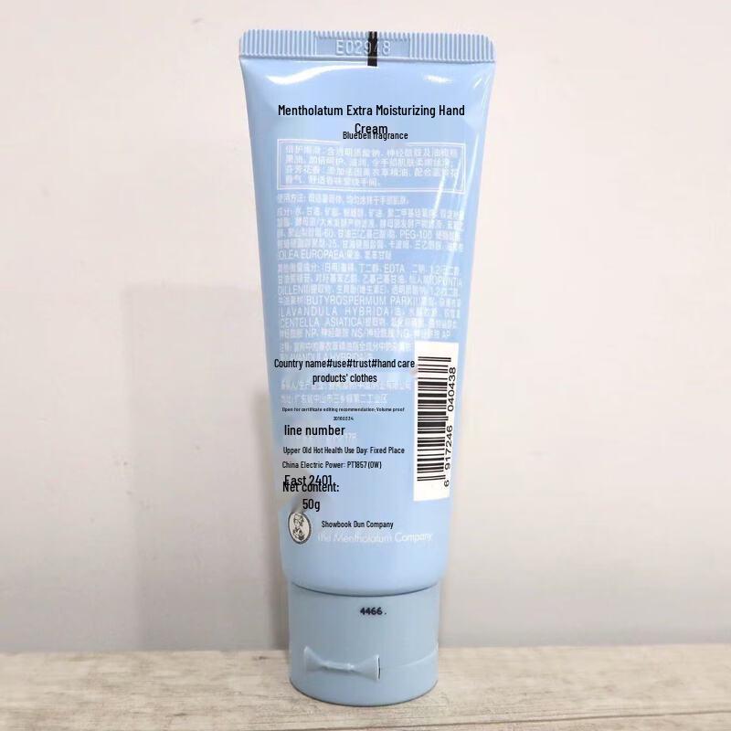 Mentholatum Hydrating Hand Cream