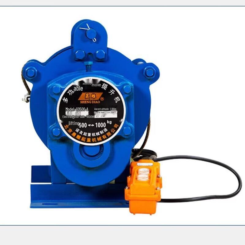 OIMG Multifunctional Electric Hoist Winch