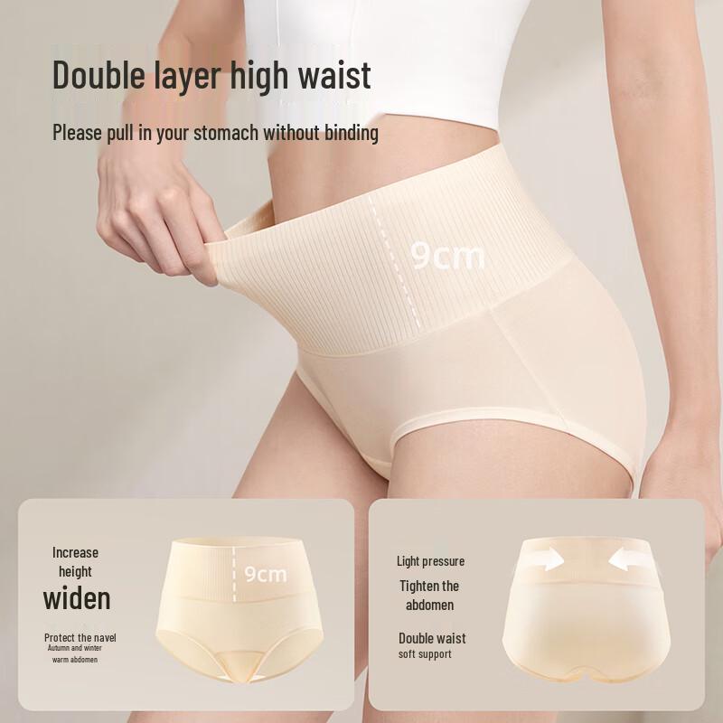 Jindu Women's Xinjiang Cotton Antibacterial Tummy Control Briefs