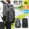 LOGOS Logo Spark Backpack, Large Capacity 30L, Herringbone Pattern, 78-03 (Black)