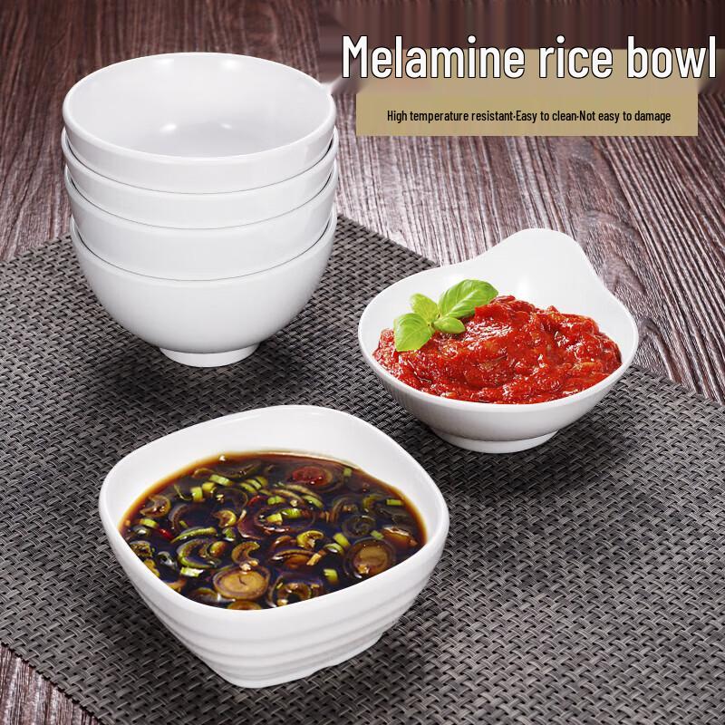 White Melamine Small Dipping Bowl