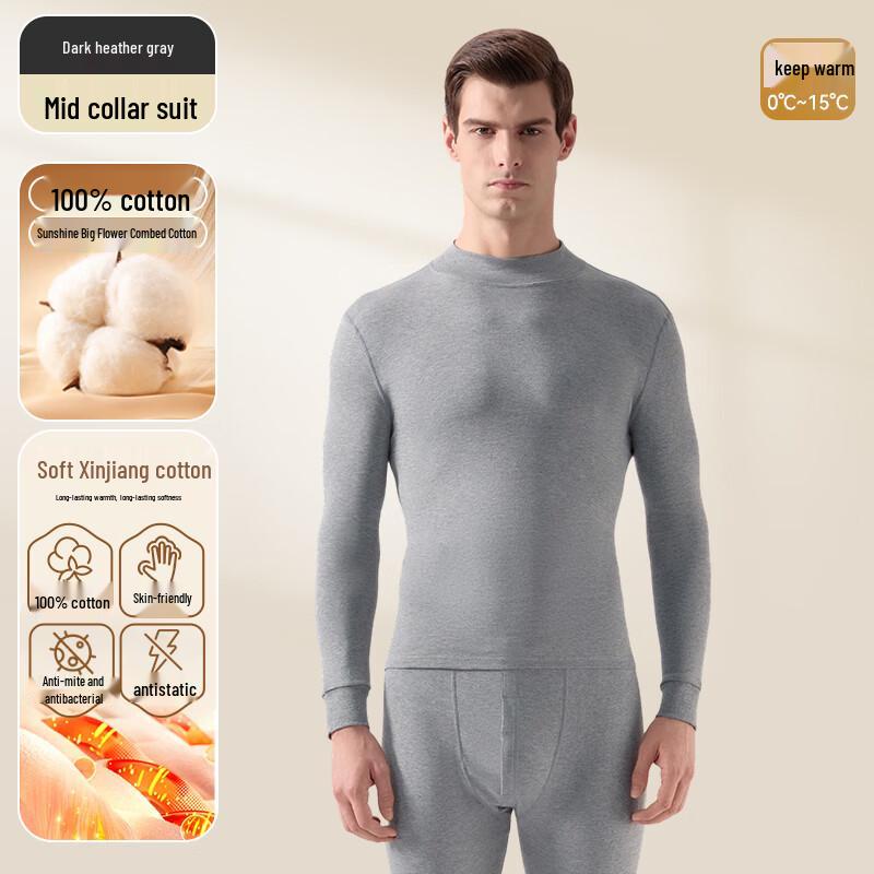 Jingcheng Men's Pure Cotton Thermal Underwear Set