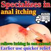 Gentle Anal Itch Relief Serum - Natural Herbal Blend Fast-Absorbing