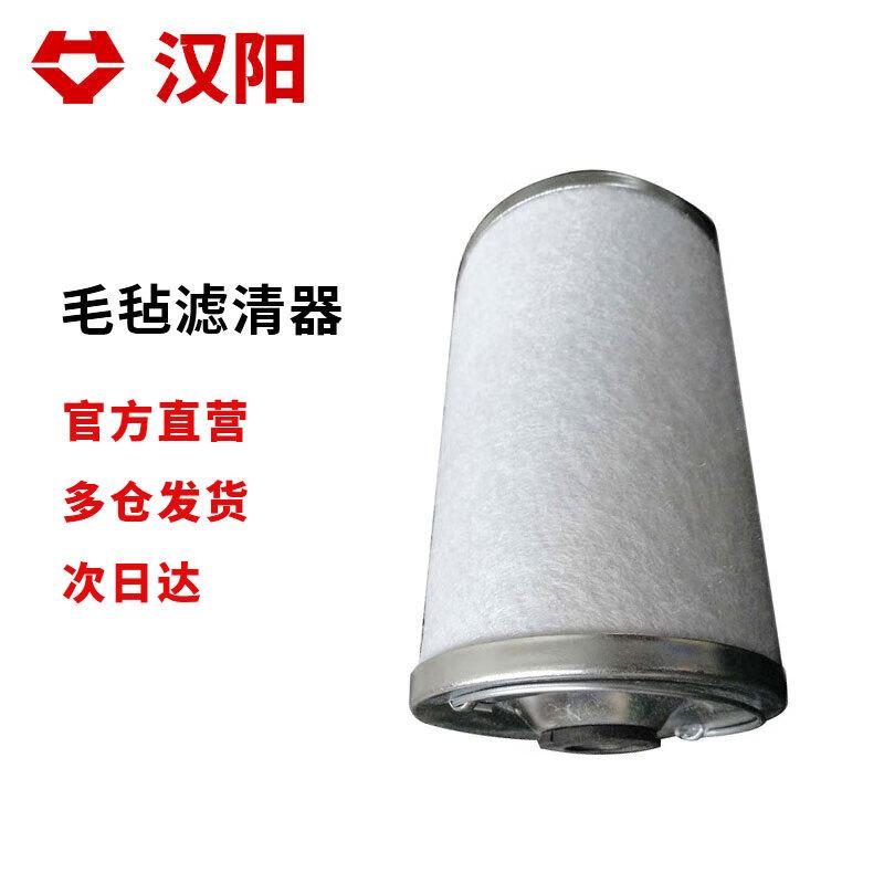 Hanyang Vehicle Filters and Maintenance Parts