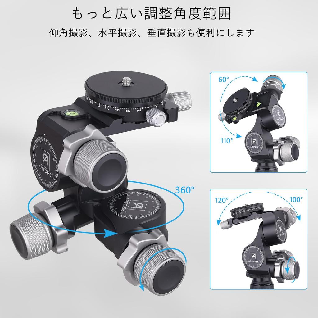 ARTCISE Geared Tripod Aluminum Fast Precision Quick Maximum Weight Capacity 6kg 3-Way Head, CNC-Made Alloy, Operation, Adjustment, 360° Panorama,