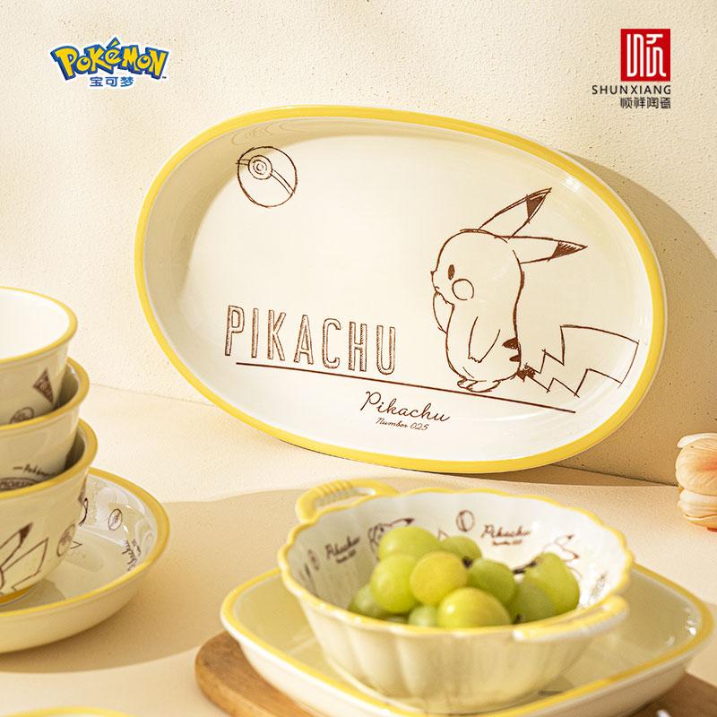 SHUNXIANG Pokémon Series Ceramic Tableware Sexquisite Plate and Bowls Printed with Cute Patterns Microwave and Dishwasher Safe