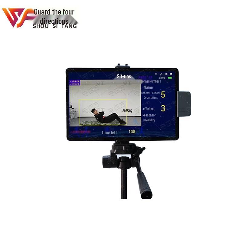 Shousifang Sports Performance & Fitness Testing Systems