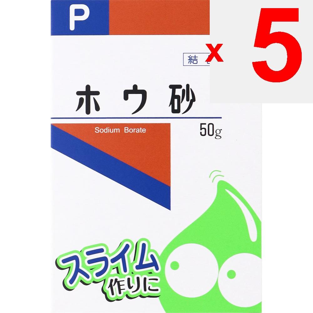 Ken-Ei Pharmaceutical Borax (kristallin) P 50g Andere (Schlösser, Zungenreiniger usw. prüfen.) Lokale Produkte Sonstige (Schlösser, Zungenreiniger usw. prüfen.)