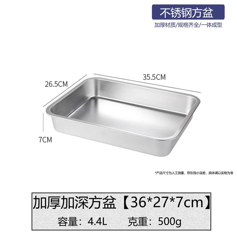 Zhenshang Stainless Steel Deep Square Food Pan