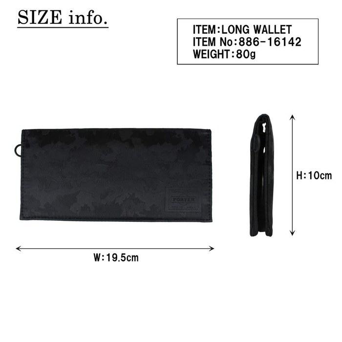 [Porter] Ghillie Long Wallet 886-16142 Alpen Camo/22 (W195xH100xD15mm)