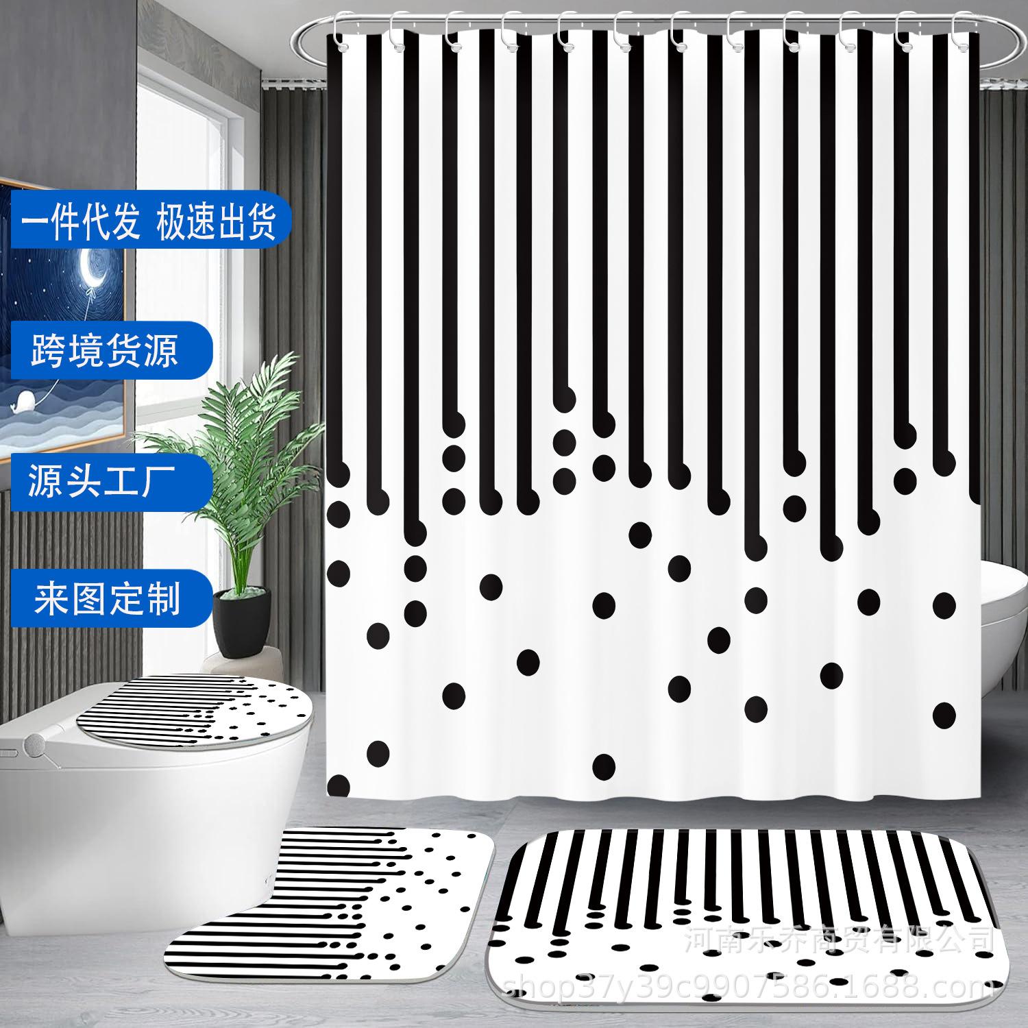 

Customizable Black Stripes & Dots Shower Curtain Set - 4 Pieces 12 Hooks