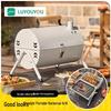 Lu Youyou Folding Chimney Stove & Kettle Set