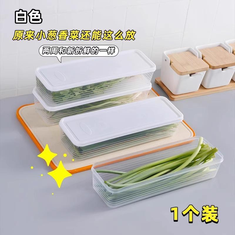 контейнер для хранения продуктов пищевой лук-порей кинза кориандр целый корень имбиря чеснок лапша хранение яиц финишная коробка специальный для холодильника 1180₽