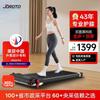 JOROTO W11 Smart Walking Treadmill