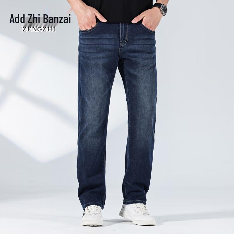 Zengzhi Men s Casual Jeans 31