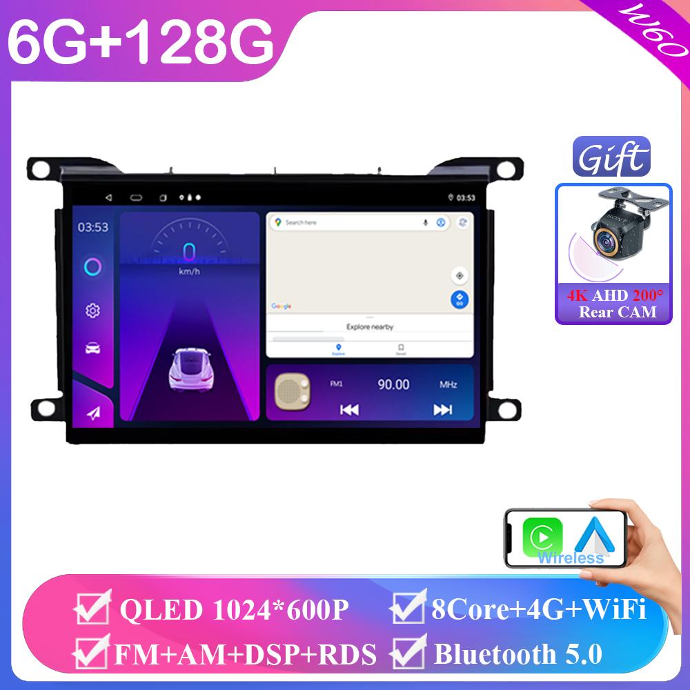 Car Radio Carplay For Citroen DS5 2011-2018 Navigation GPS Android Auto Screen Bluetooth Stereo Screen Head Unit No 2din 5G WiFi
