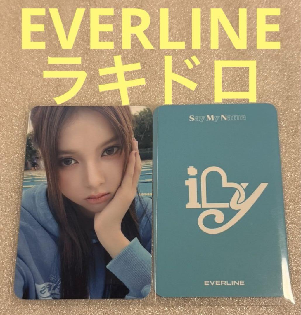 

[USED] SAY MY NAME iLY EVERLINE Lakidro Kany