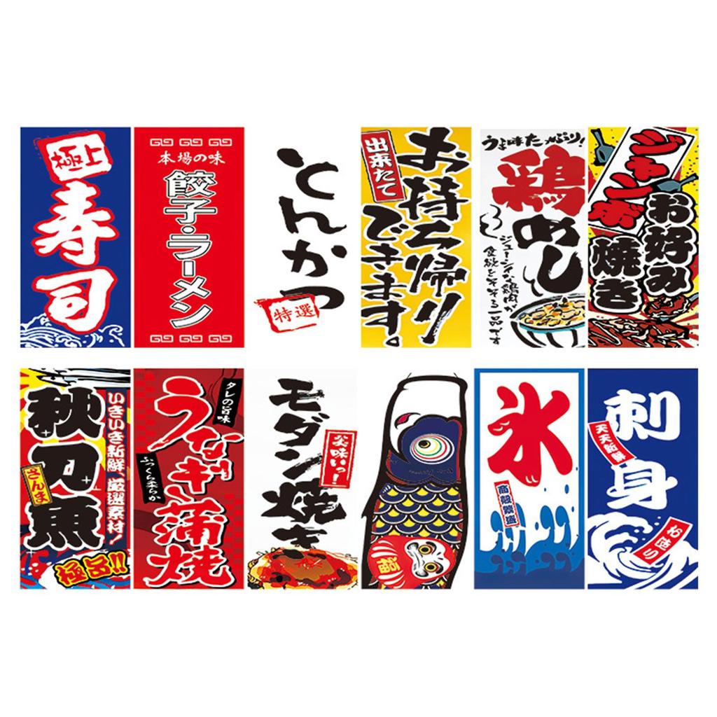 Polyester Japanese Sushi Style Hanging Flags Banners Banner Wall Art Creative