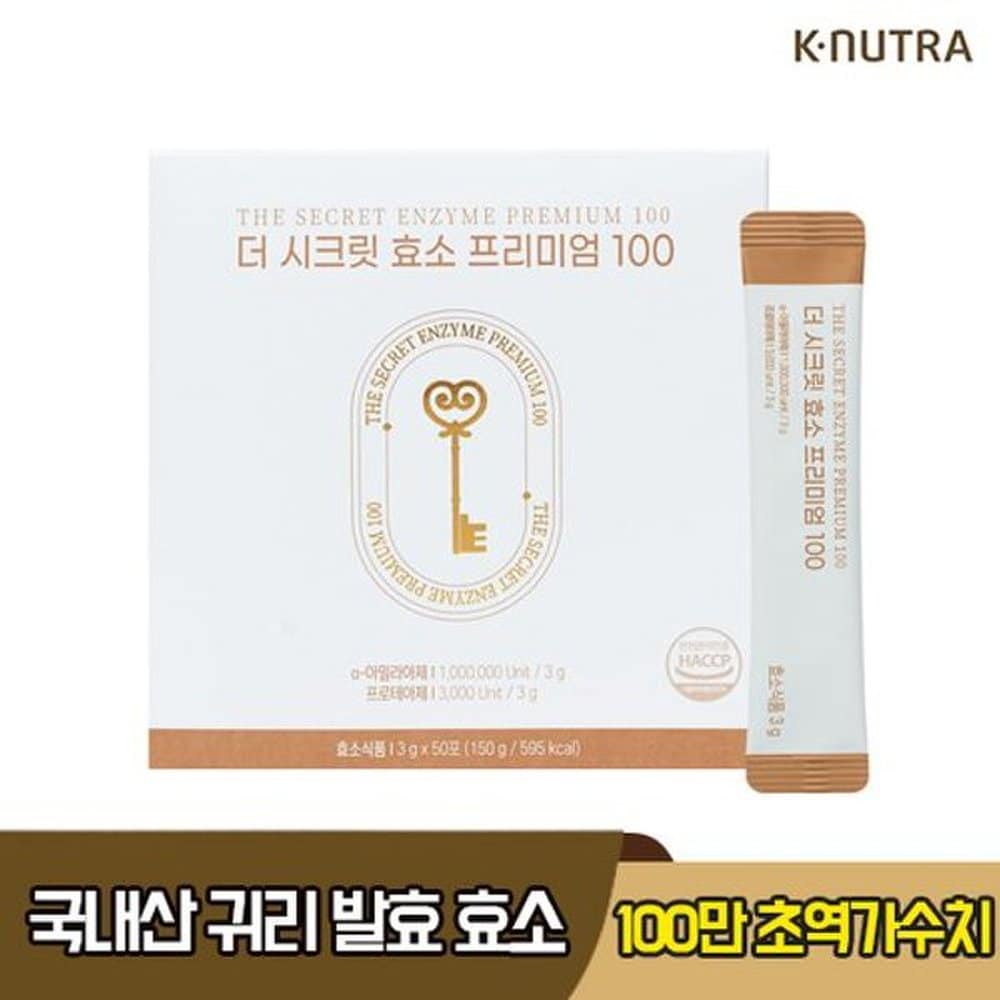 

K-NUTRA The Secret Enzyme Premium 100 1 Box (50 Packets)