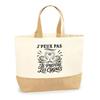 Tote Bag - PLANETEE - I Can't Minimalist - Swan Pattern - 48×37×13 Cm - Heavy Cotton &; Fond Jute